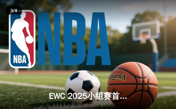 EWC 2025小组赛首日爆冷：亚洲黑马GankRush逆袭欧美豪门，斩获历史性胜利 - 3